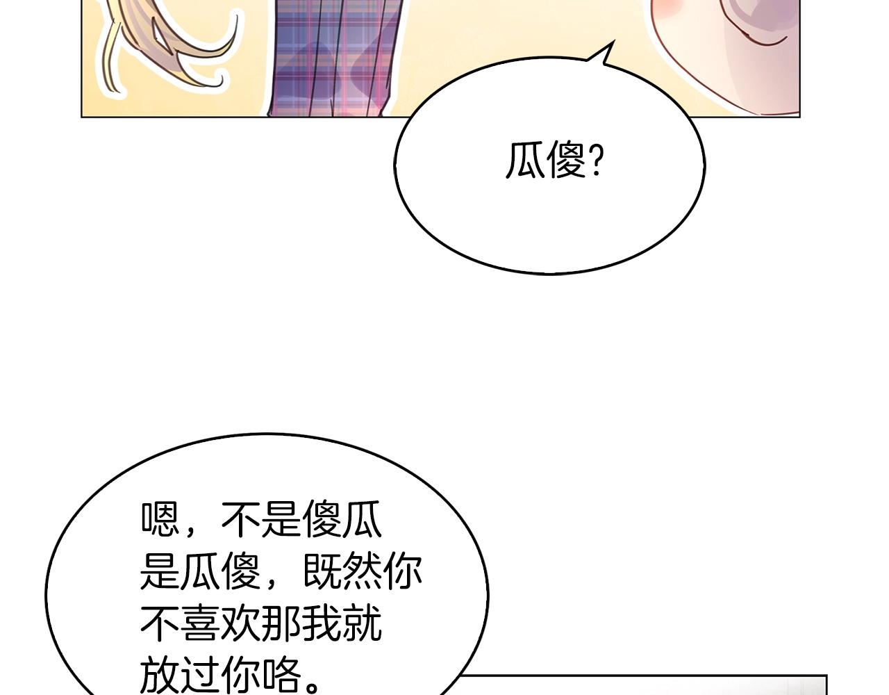 番外29 几年后的故事222