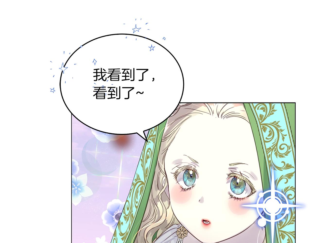 番外完结篇104