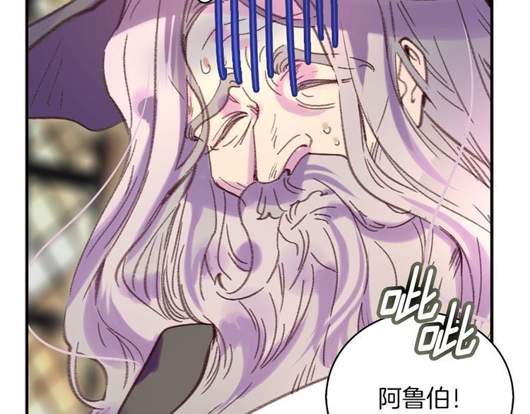 第116话 只想保护你69
