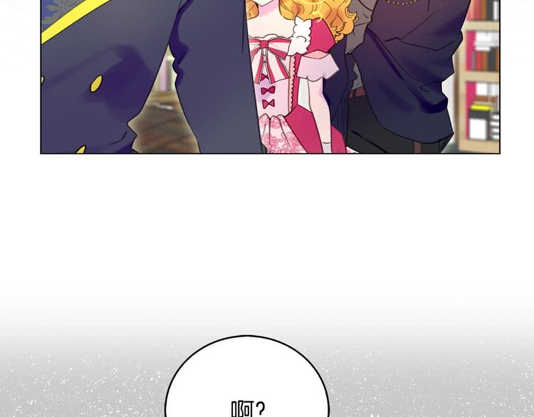 第86话 魔塔派人了？！39