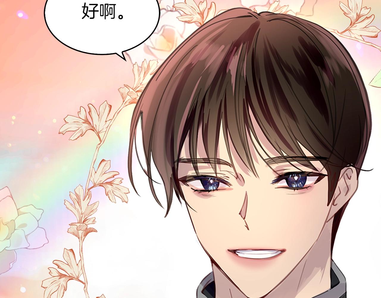 番外19 贾尼斯的老套路1390