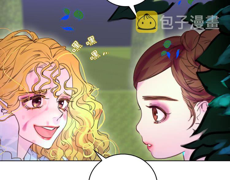 第48话 我为什么这么在意她？76