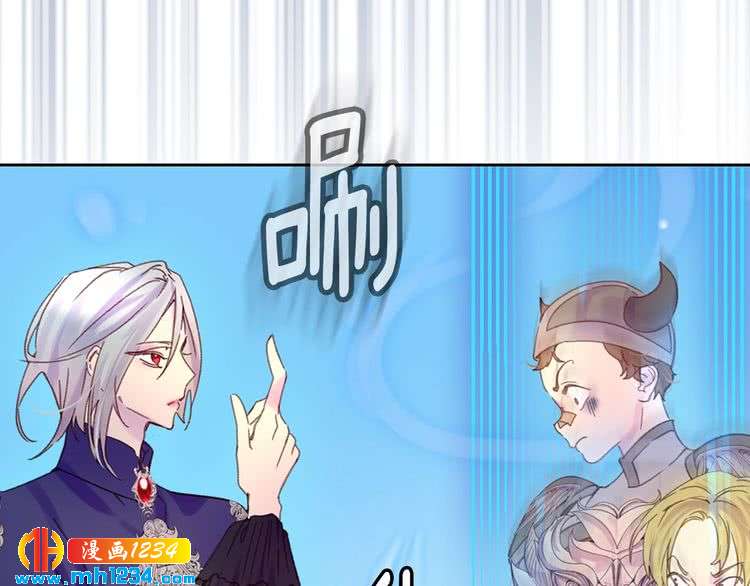 第111话 把一切告诉我！95