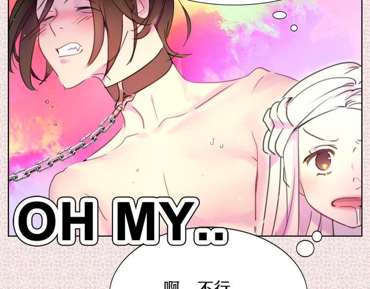 第33话 他送的神秘礼物22