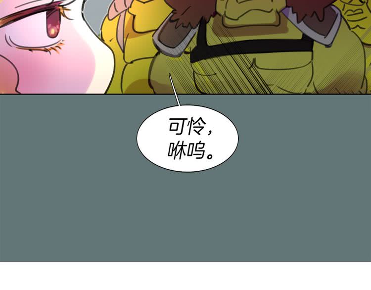 第20话 女配活命靠自己！53