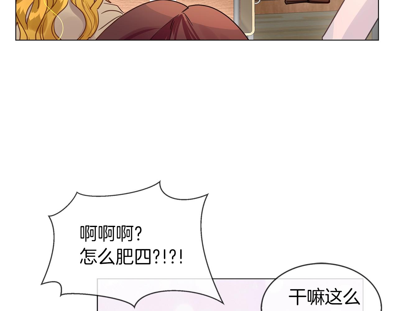 番外31 网络小说之花145