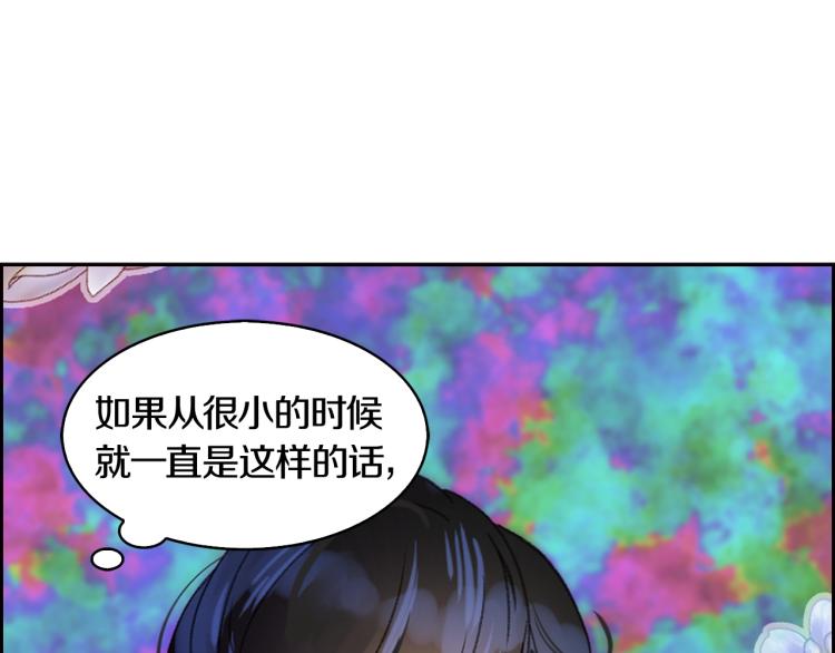 第134话 抢男人？85