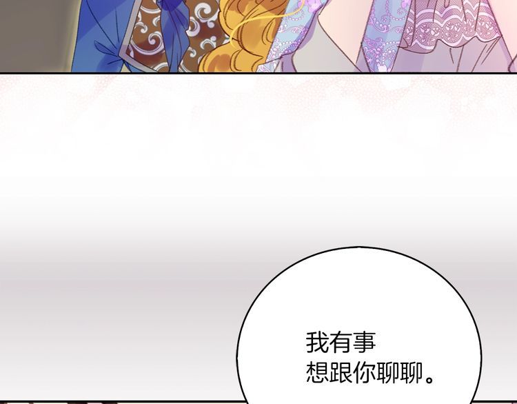 第121话 难言之隐69