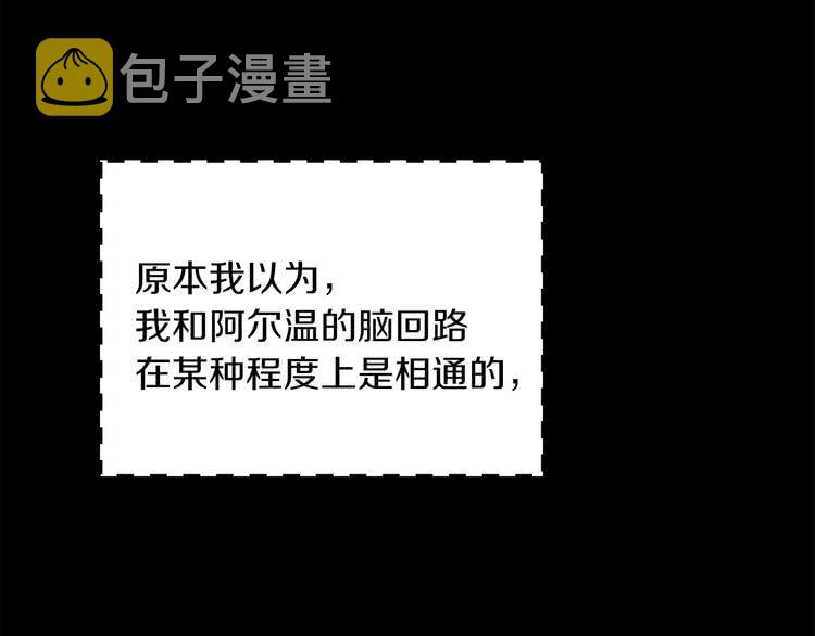 第93话 逛魔塔27