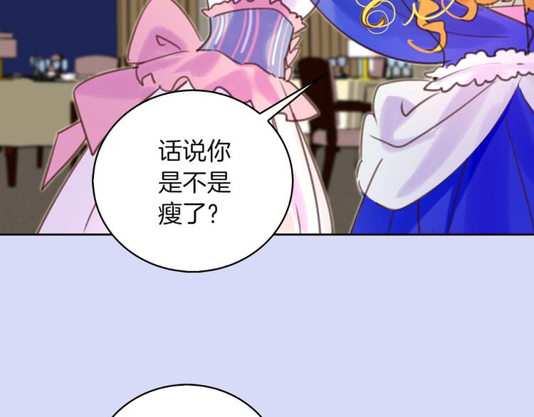 第47话 我们不是一个世界的人59