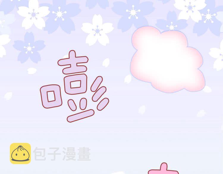 第38话 蛇蝎美人要出场了！94