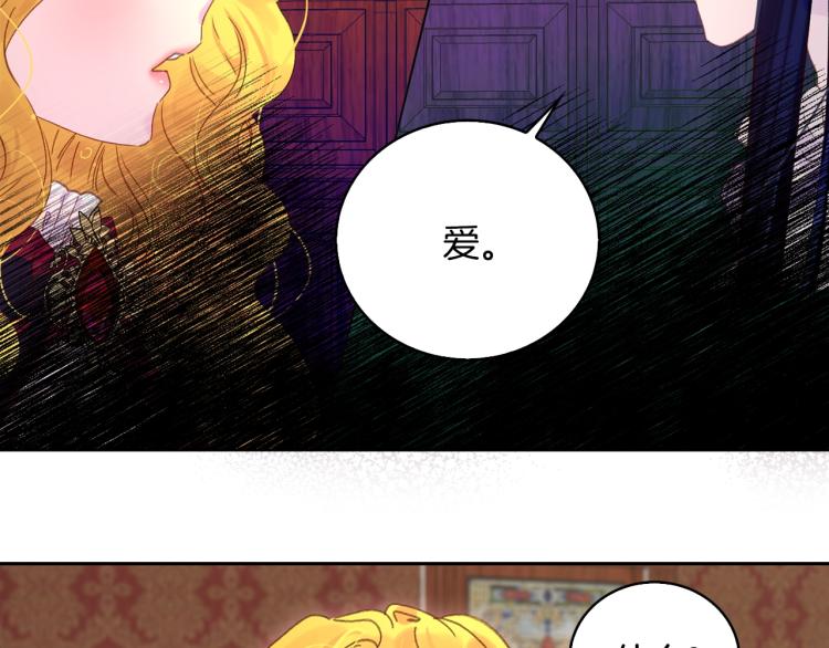 第134话 抢男人？37
