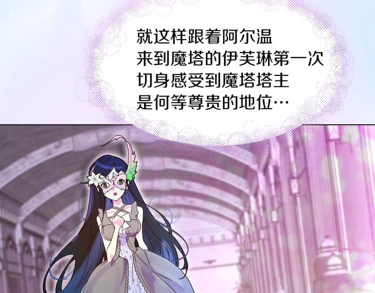 第63话 我怎么会觉得你是怪物90