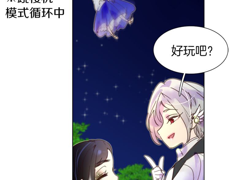 第44话 你还没资格命令我46