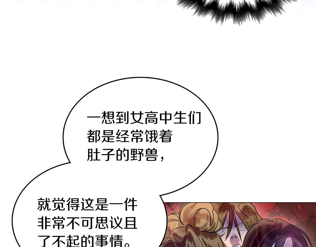 番外32 网络小说之花286