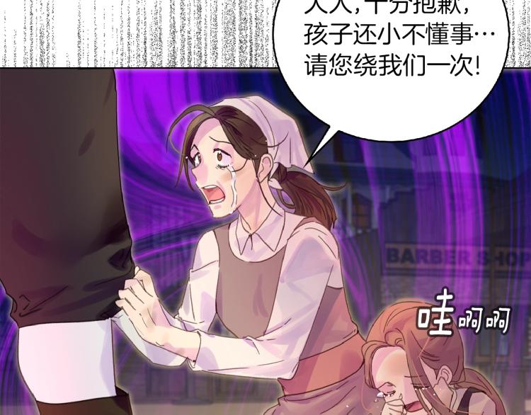 第138话 礼成108
