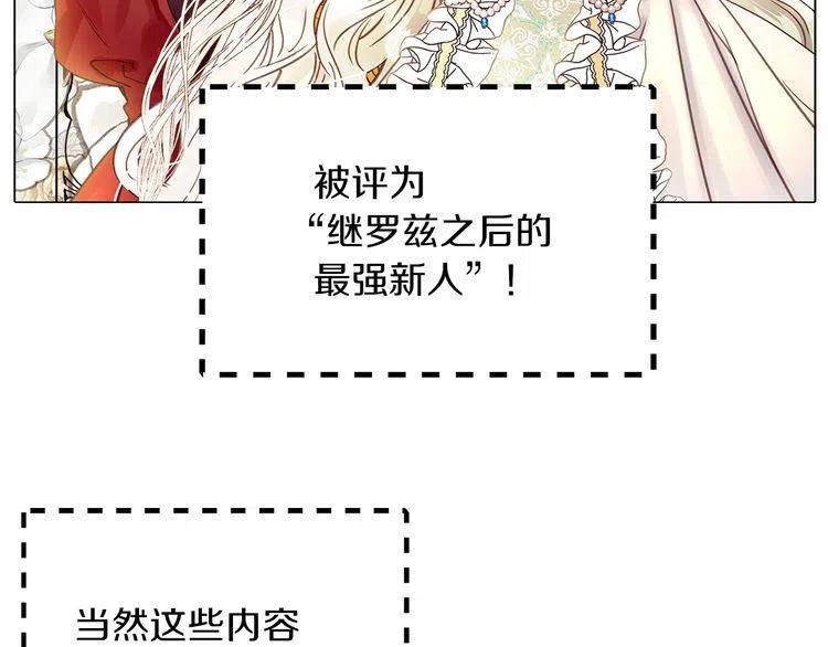 番外5 洛蒂日记1113