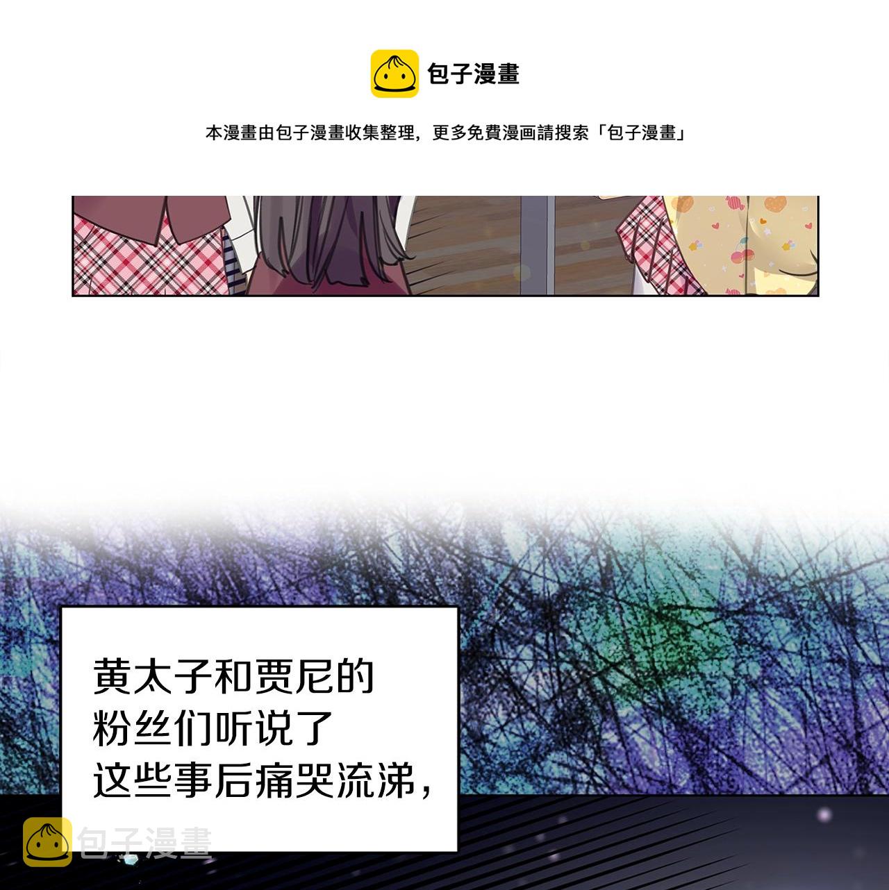番外35 网络小说之花570