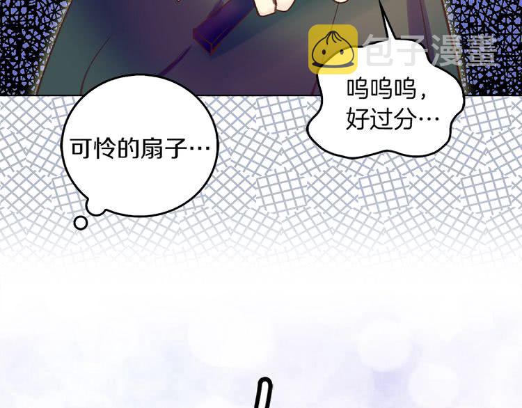 第73话 是时候展现真正的技术37