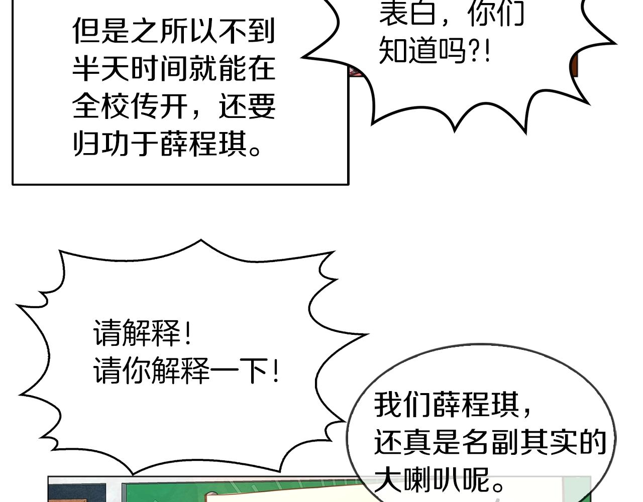 番外38 网络小说之花811