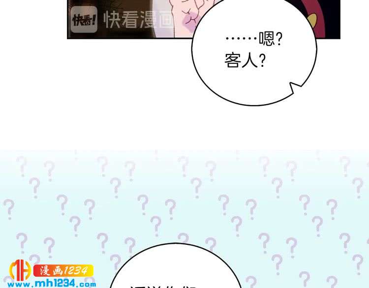第101话 美男到家43