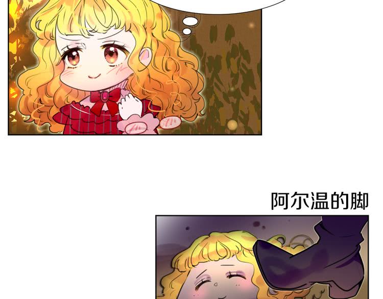 第25话 魔法天才送我回家！100