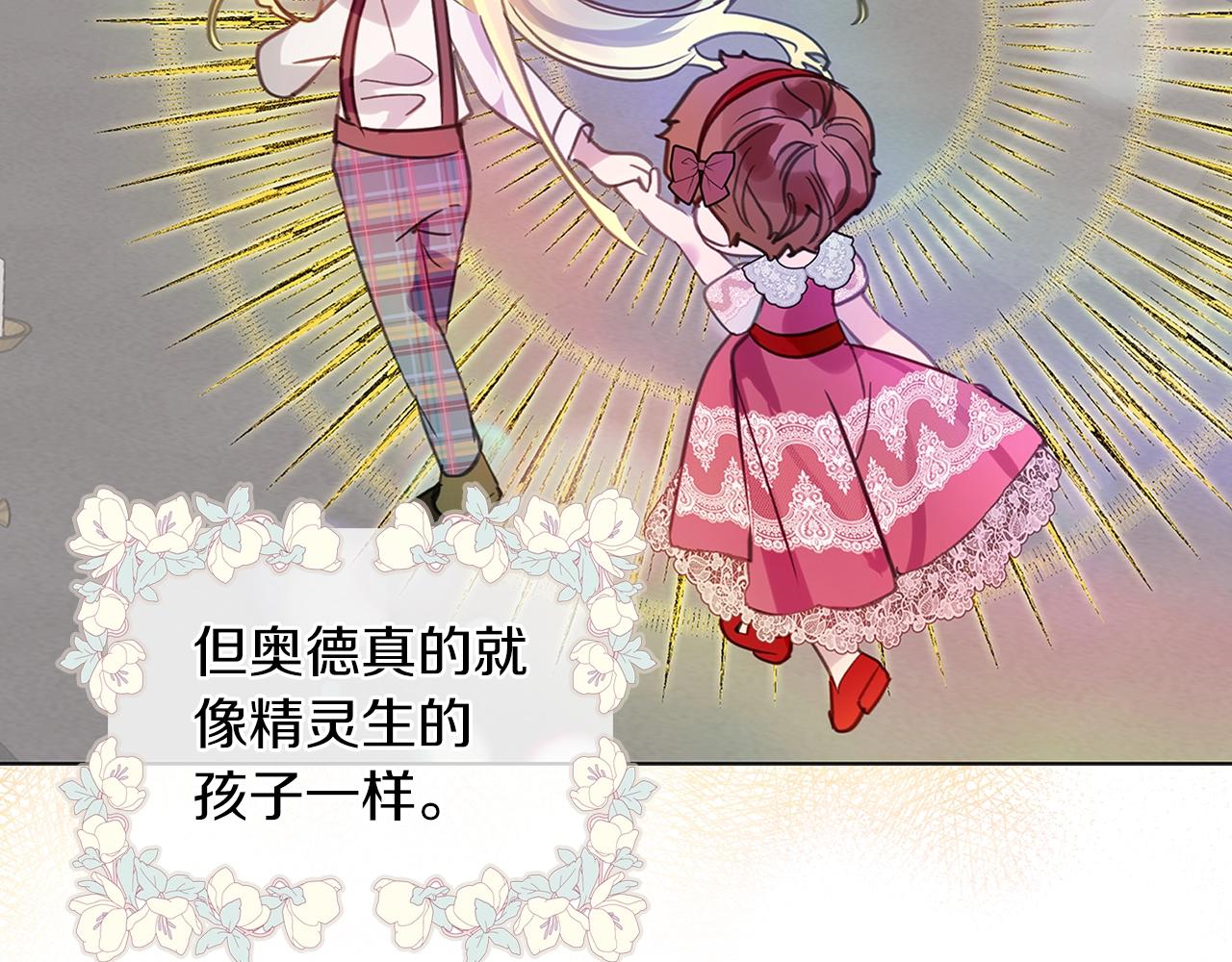 番外29 几年后的故事273