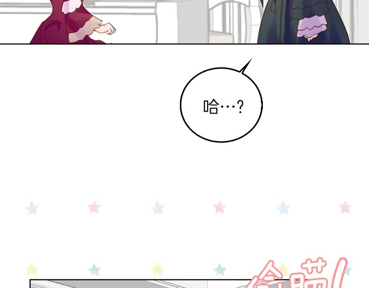 第73话 是时候展现真正的技术99