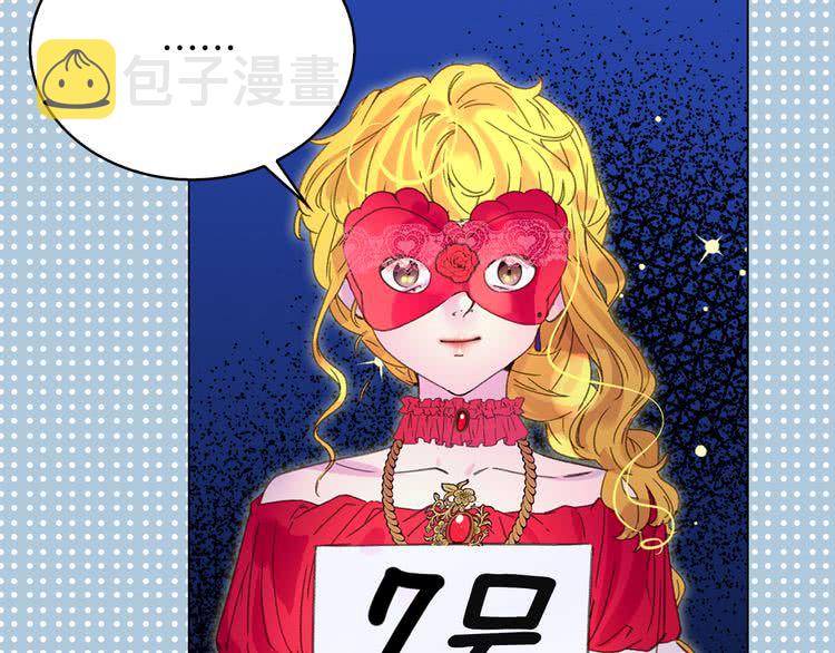 第55话 他怎么会在这里？10