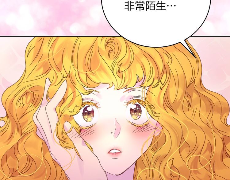 第120话 爱情的滋味19