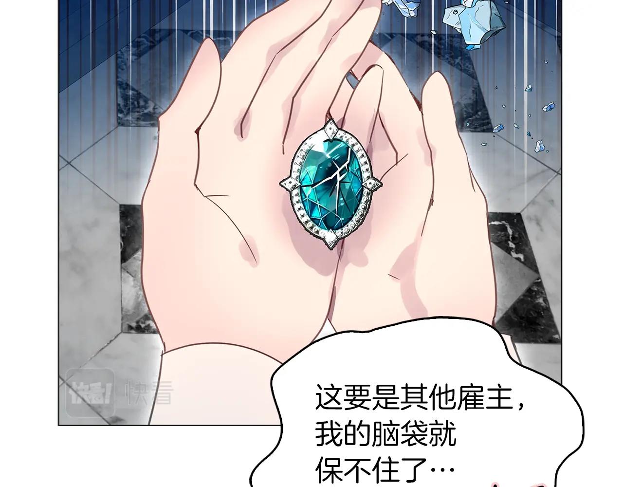 番外26 小歪恋爱操作团325