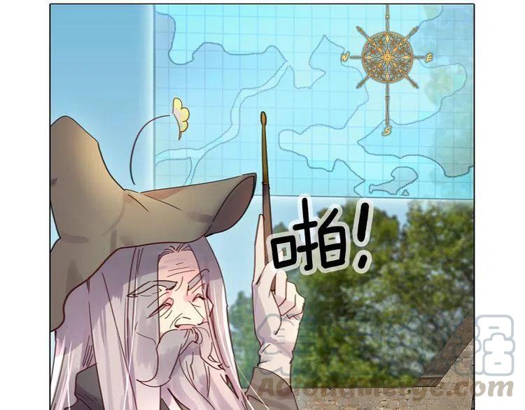 番外2 远征36
