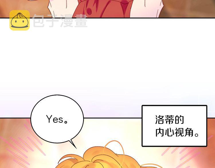 第120话 爱情的滋味42