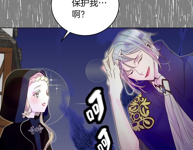 第59话 投怀送抱92