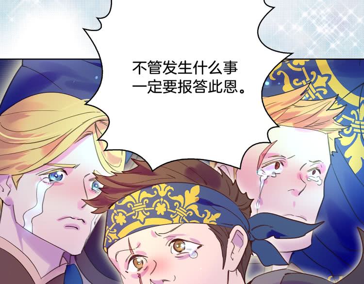 第67话 英雄也太好当了吧56