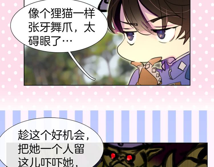 第21话 身为配角 命比纸薄13