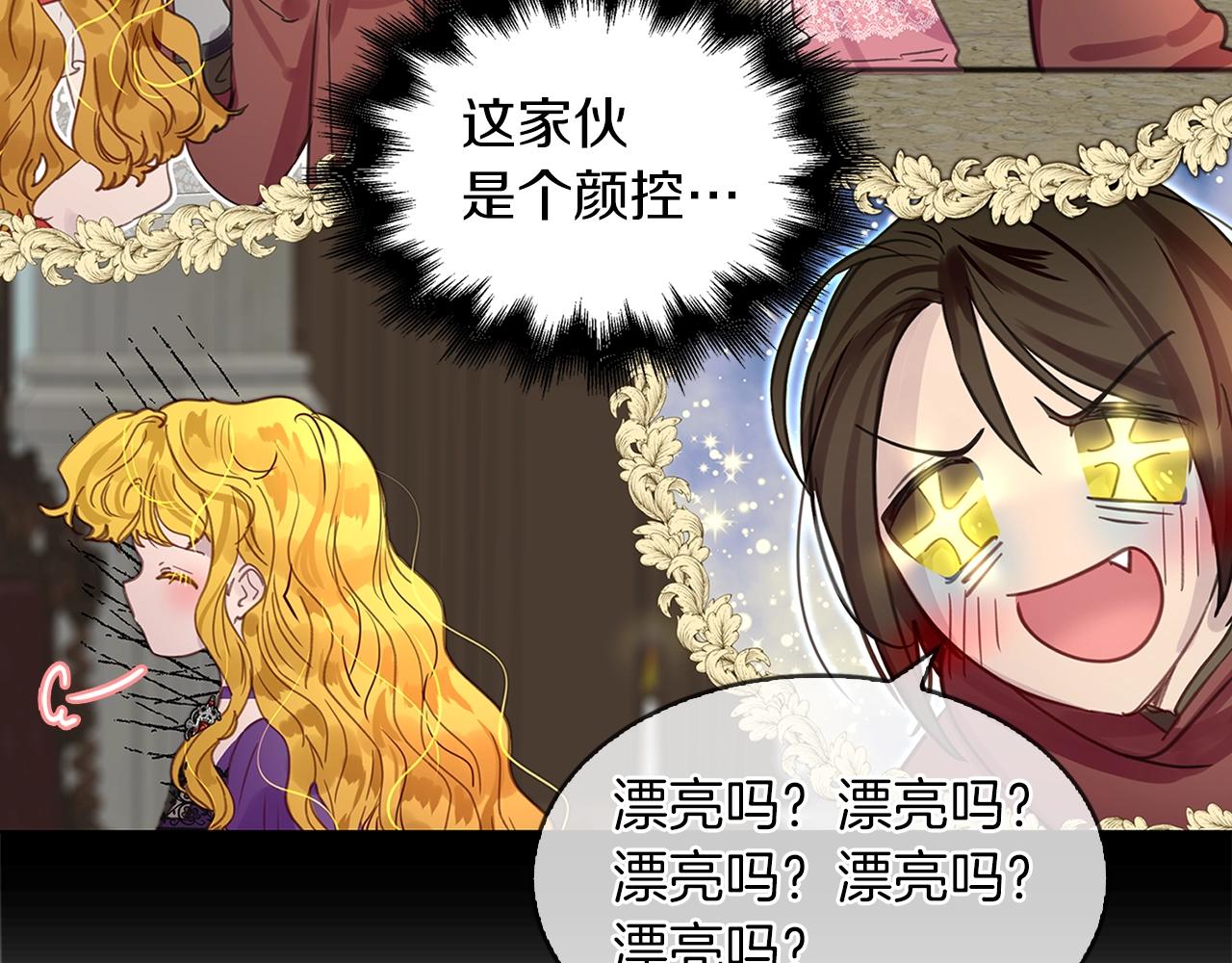 番外24 小歪恋爱操作团185