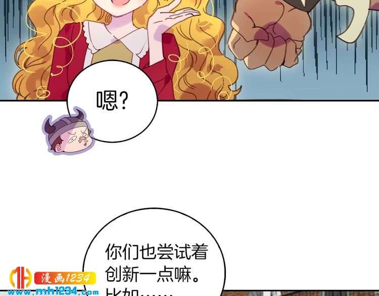 第105话 氪金玩家111