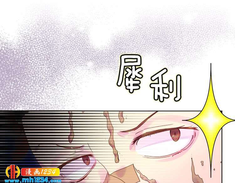 第111话 把一切告诉我！49