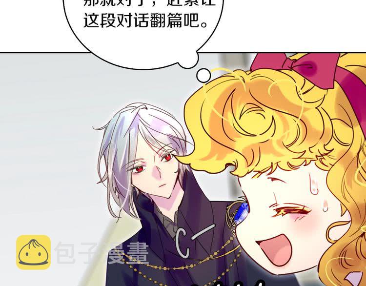 第95话 微笑暴击43