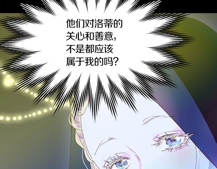 第132话 你还没资格104