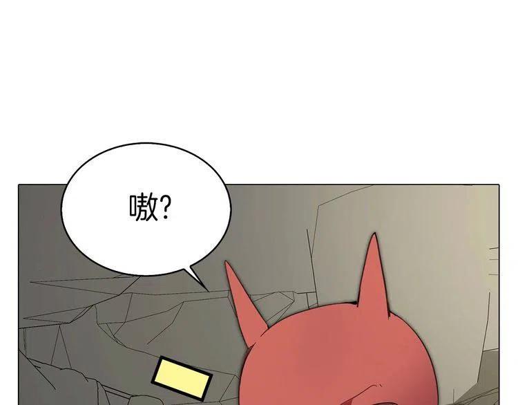 番外3 魔物76