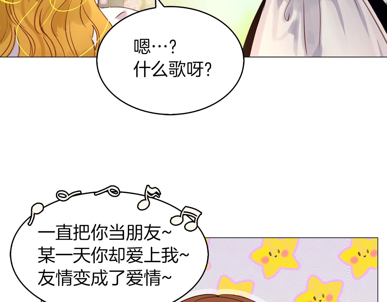 番外17 贾尼斯的老套路11118