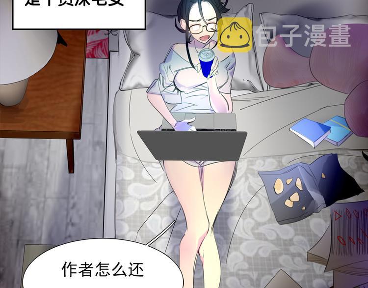 序章 华丽女配爆笑来袭1