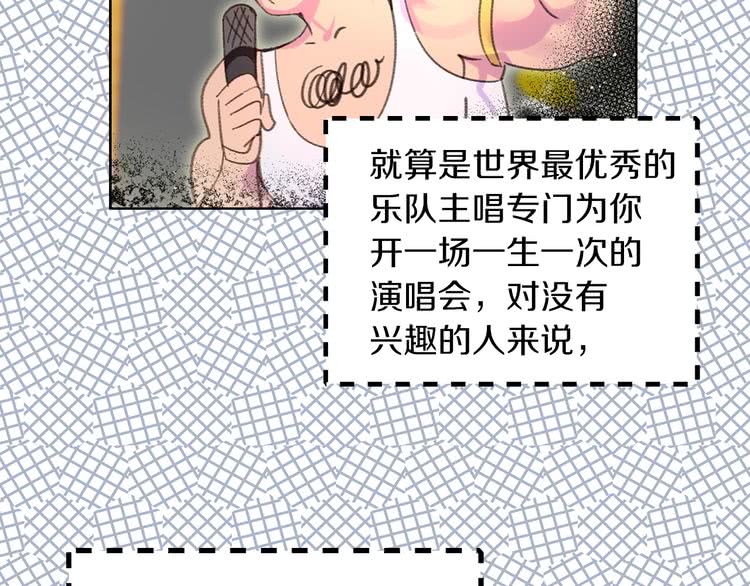 第71话 自恋的阿尔温49