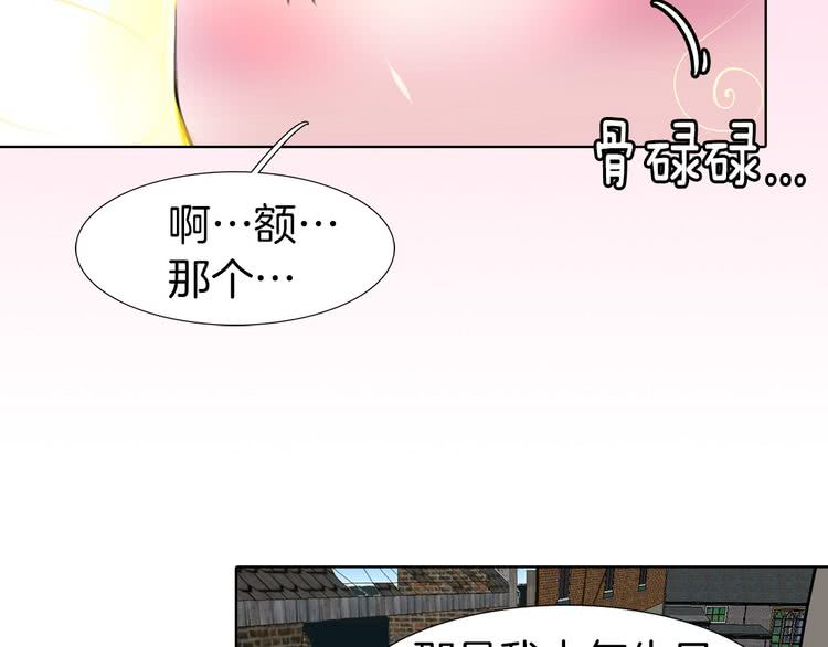 第12话 我才是真正的男主！61