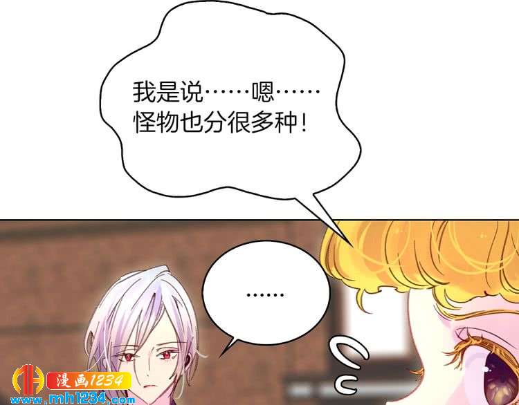 第103话 靠太近52