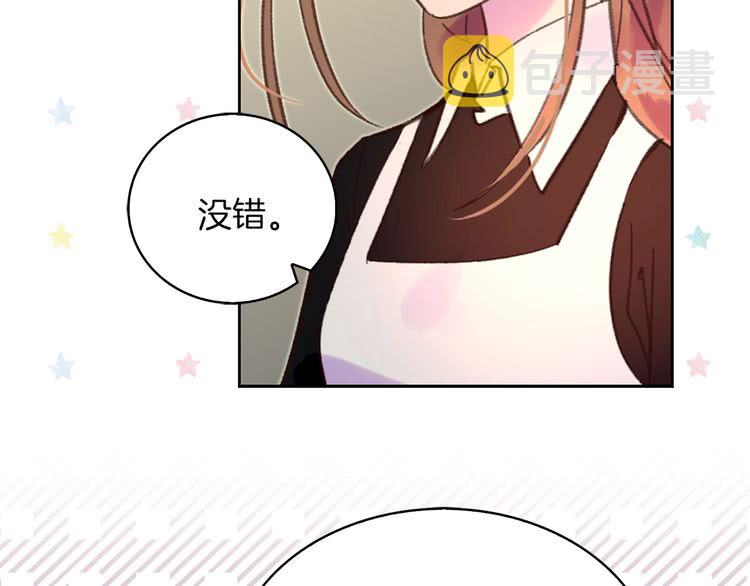 第74话 求你闭嘴87