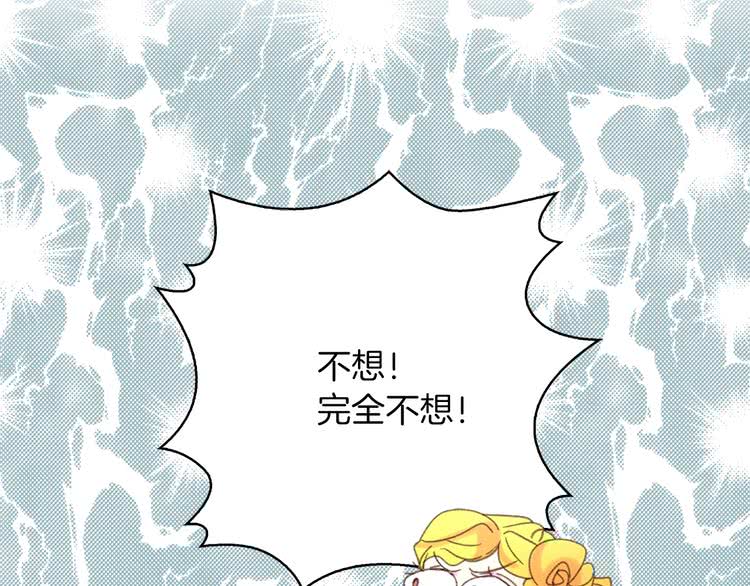第79话 客人，我又救了你一次114