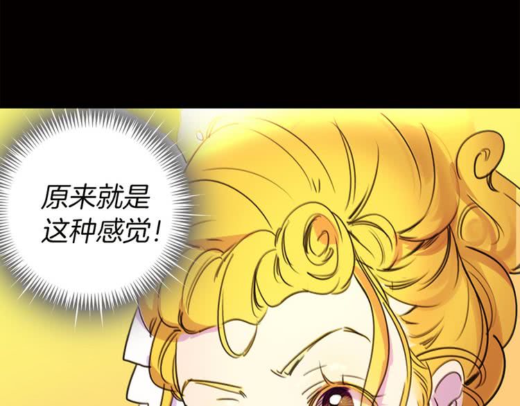 第5话 皇太子殿下的绝世之姿14